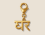 Ghar Gold Charm