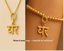 Necklace and Bracelet Style Options