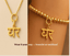 Necklace and Bracelet Style Options